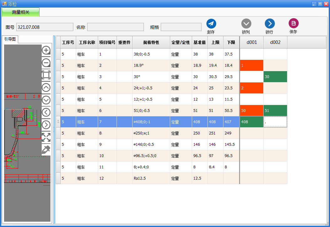 1626933556583065.png 04.png